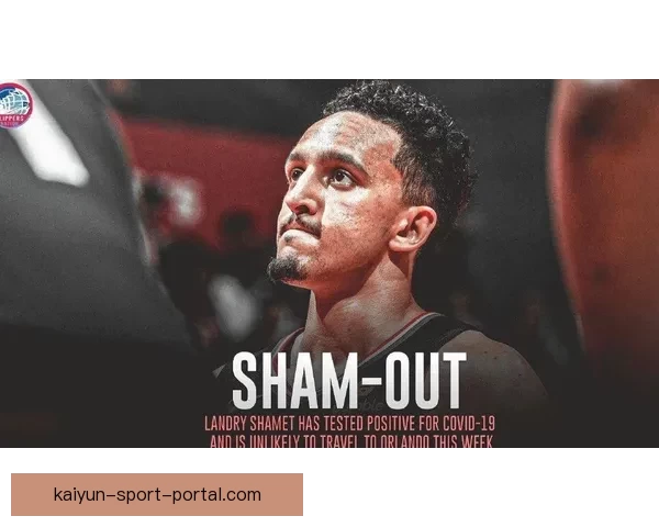 伊森打破连续投失记录 终于命中近半个月首个三分球 结束23连铁困境