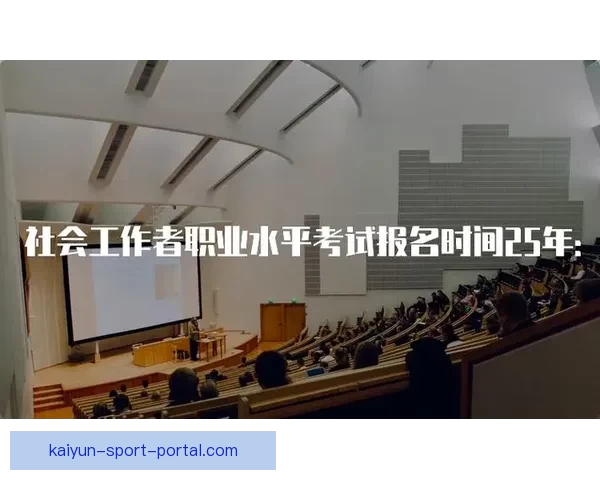 2026世界杯赛程全解析与精彩竞猜策略全面指南 2026世界杯赛程全解析与精彩竞猜策略全面指南