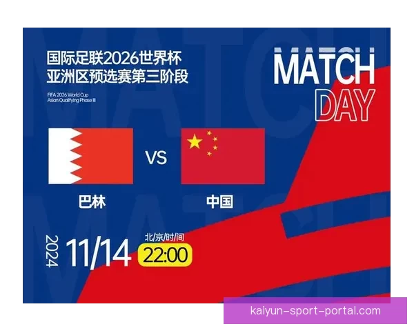 2026世界杯赛果深度预测与关键对阵分析解读