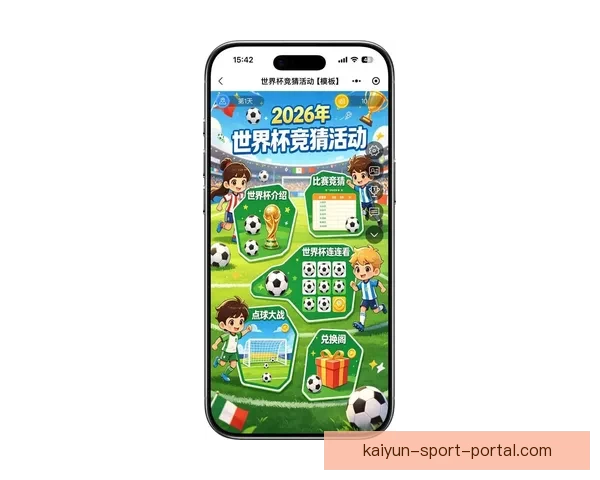2026世界杯精彩竞猜投注攻略及热门赛事全方位分析