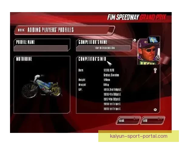 掌握赛事走势赢取丰厚奖金的专业体育竞猜平台指南