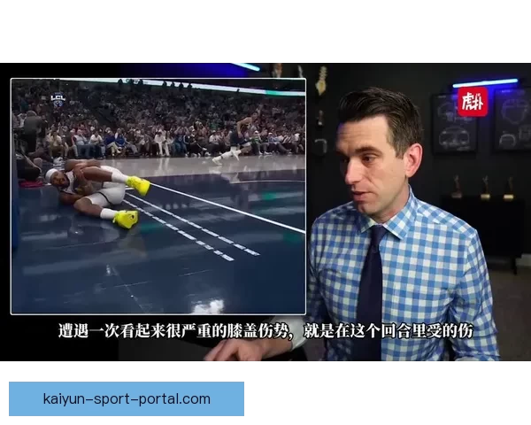 科尔透露穆迪伤情无大碍 医学专家称手术难度较低