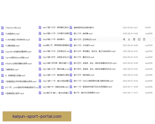 体育竞猜入口全攻略带你快速了解赛事投注技巧与最新平台玩法指南